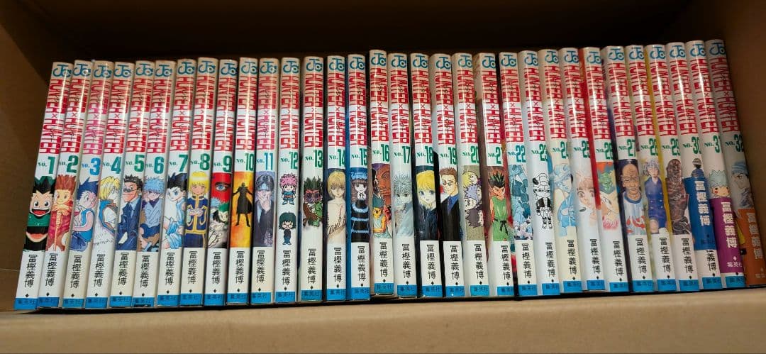 HUNTER×HUNTER 1~32巻　初版多数　1巻　初版