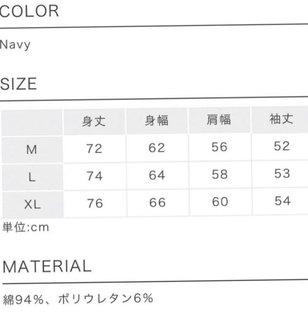 Mrs. GREEN APPLE 大森元貴 バースデーグッズ ルームウェア M - メルカリ