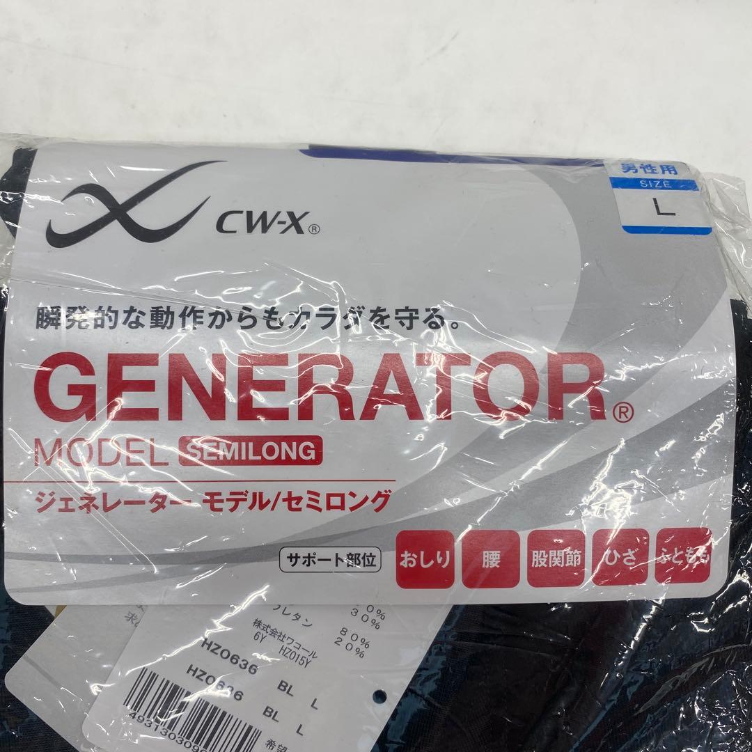 57□GENERATOR MODEL Lサイズ セミロングRI0524-3 - メルカリ