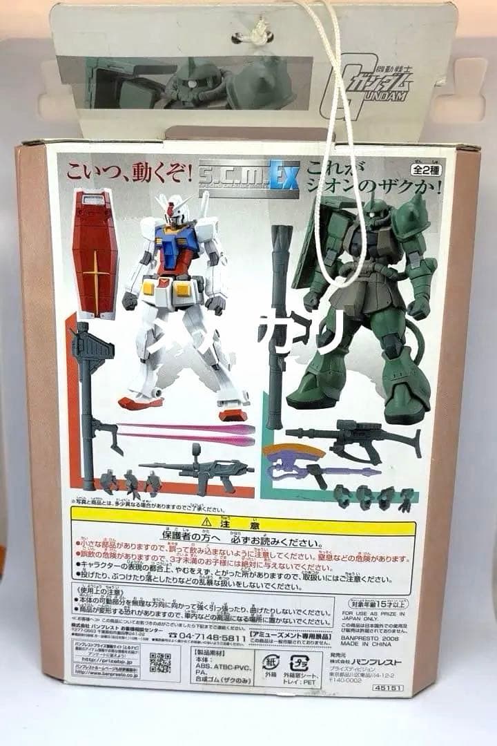 ② S.C.M.EX ガンダム スペシャルクリエイティブモデル　　　robot魂