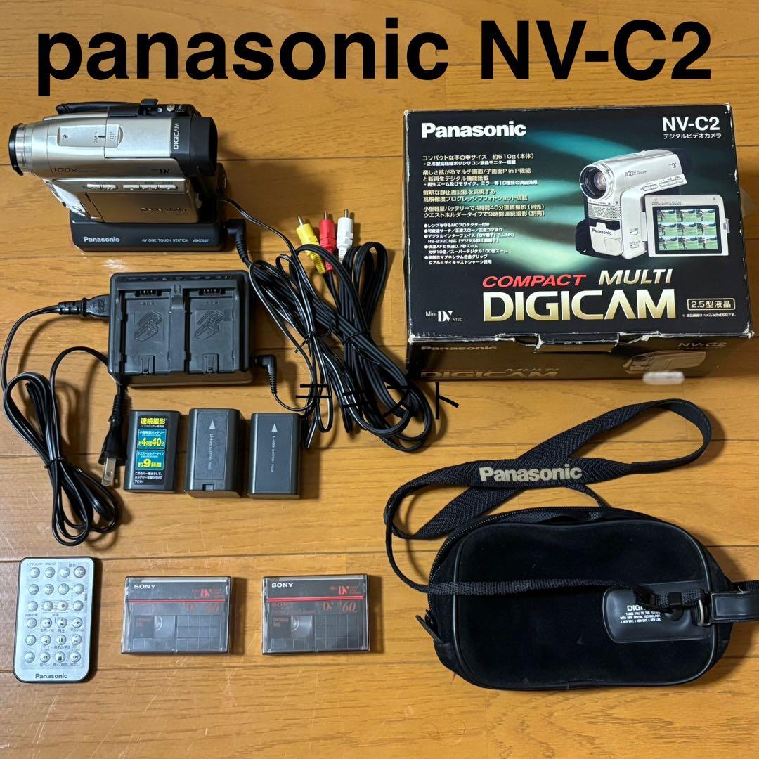 miniDVダビングに！デジタルビデオカメラPanasonic NV-C2