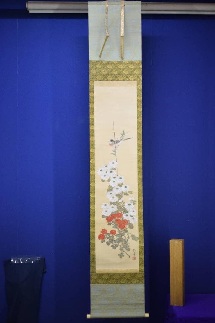 模写/酒井抱一/菊花小禽図/布袋屋掛軸HI-246 - メルカリ