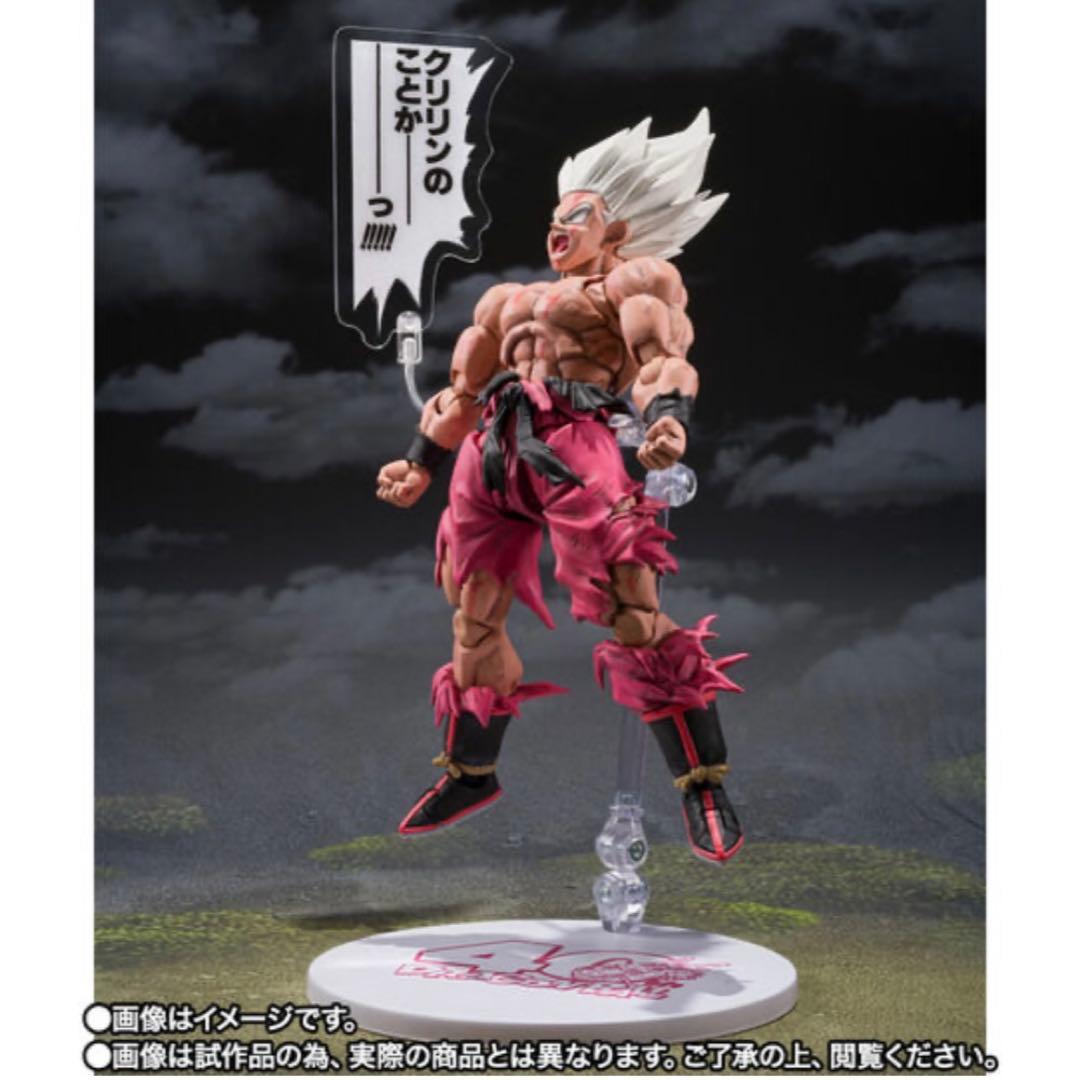 ドラゴンボール S.H.Figuarts 孫悟空 ゲンキダマツリ フィギュアーツ