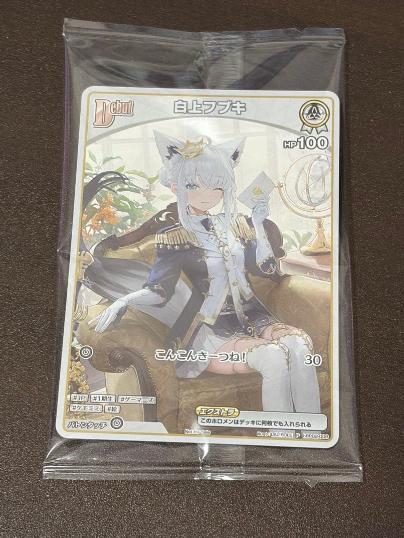 ホロライブ　白上フブキ「FBKINGDOM\