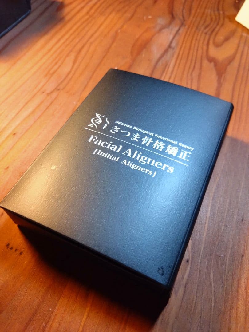 さつま式マウスピース（黒）　骨格矯正