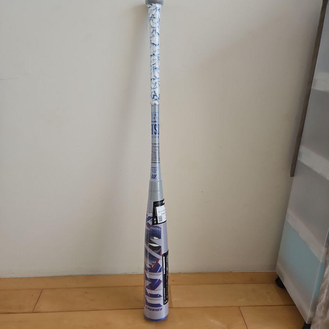 未使用新品マルーチ MJJSBBWPJ　少年軟式バット 82cm 610g