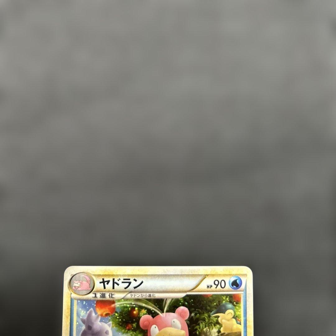 ポケモンカード ドミノピザ ヤドラン PROMO 029/L-P - メルカリ