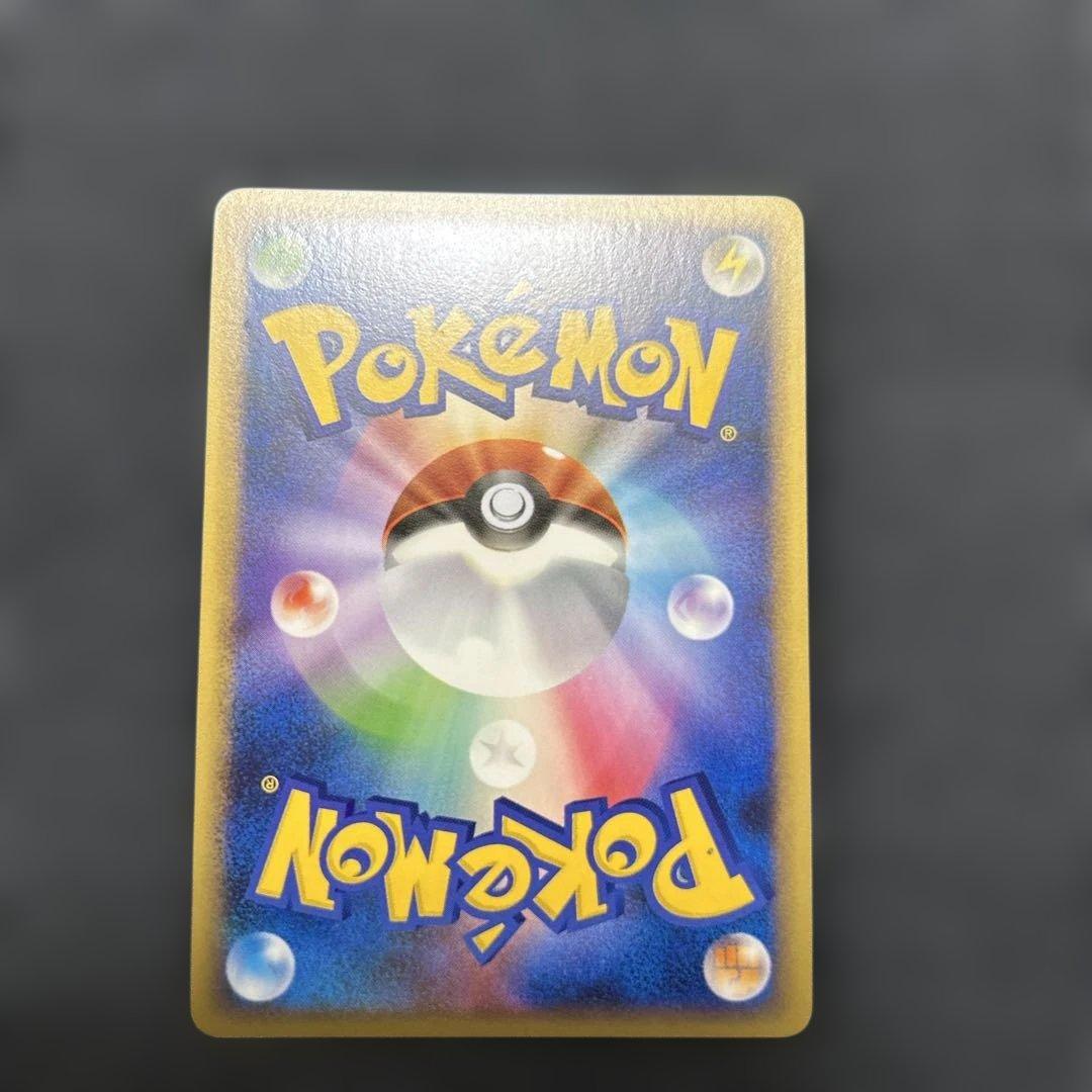 ポケモンカード ドミノピザ ヤドラン PROMO 029/L-P - メルカリ