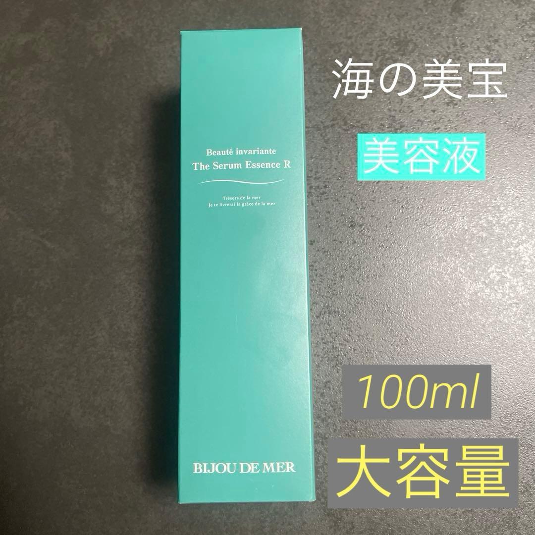 ビジュー　ドゥ　メール　ボーテ アンバリエンテ　ザ セラムエッセンスR