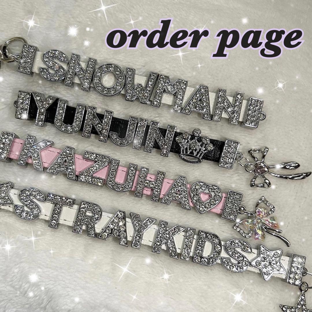 ネームキーホルダー ネームタグ 韓国 オーダーページ - メルカリ