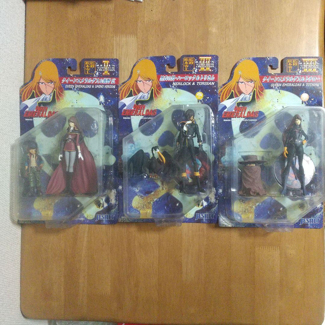 松本零士　監修 クイーンエメラルダス　アクションフィギュア シリーズ