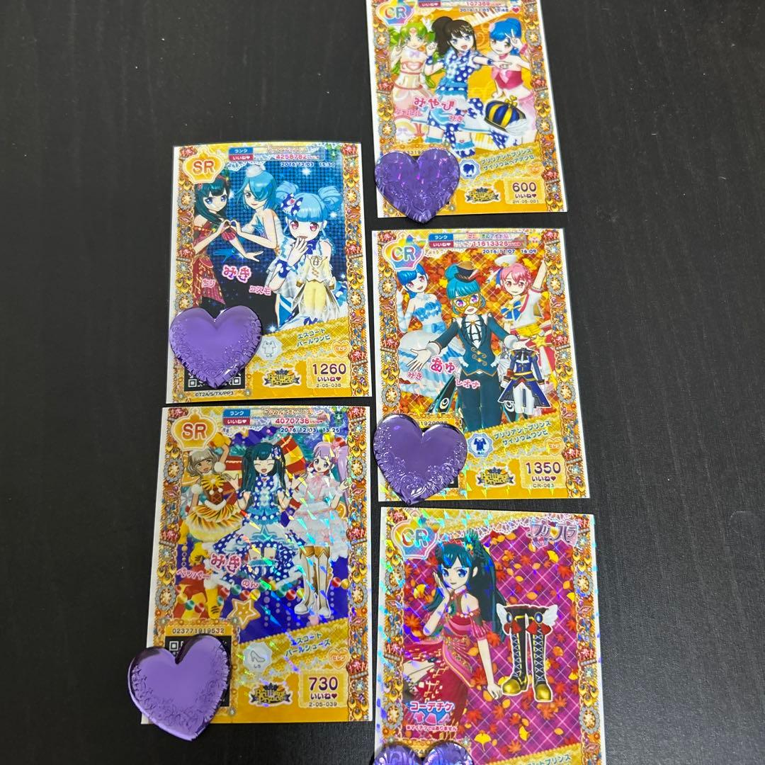 プリパラ 紫京院ひびき - メルカリ