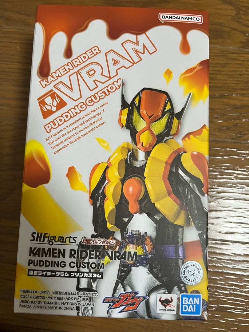 S.H.figuarts 仮面ライダーヴラム