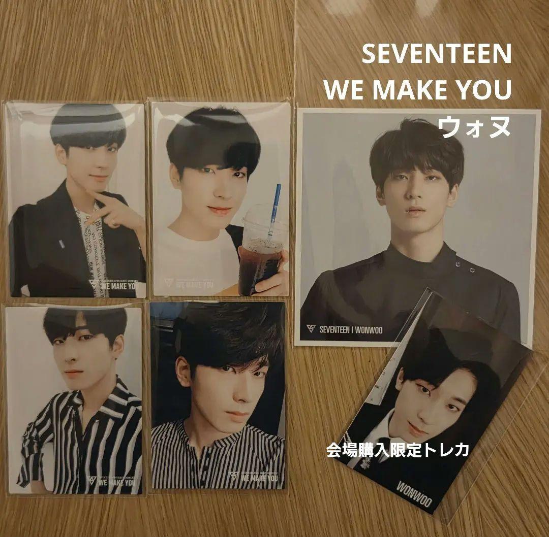 SEVENTEEN WE MAKE YOU トレカ ウォヌ - メルカリ