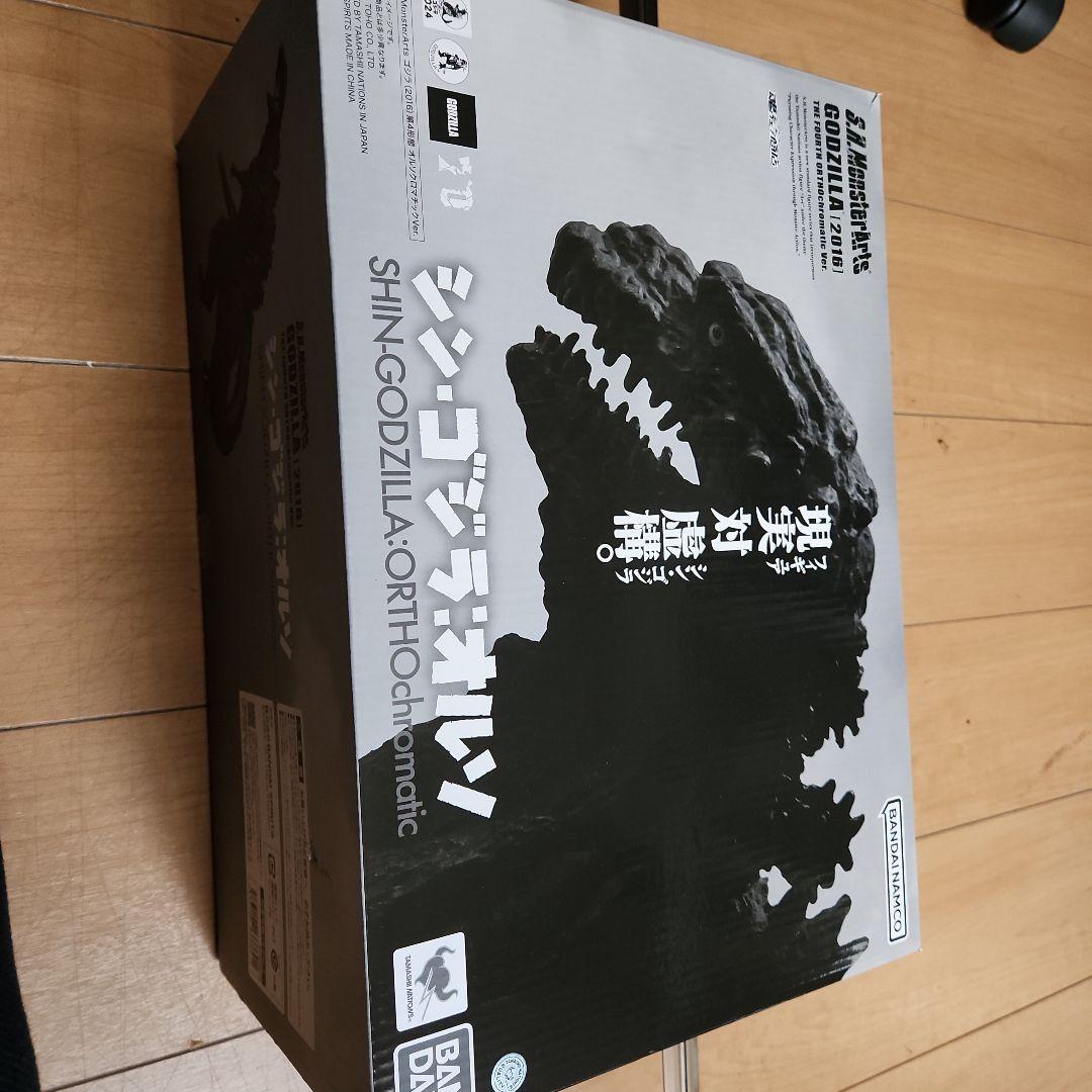 笹*二様 S.H.MonsterArtsシン・ゴジラ　オルソクロマチック