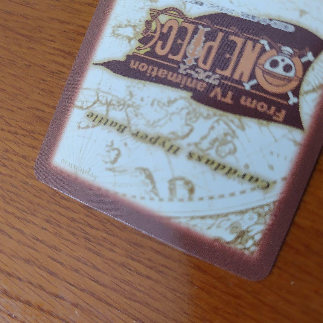 ワンピースカード カードダス 初期 ハイパーバトル ミホーク 一刀両断