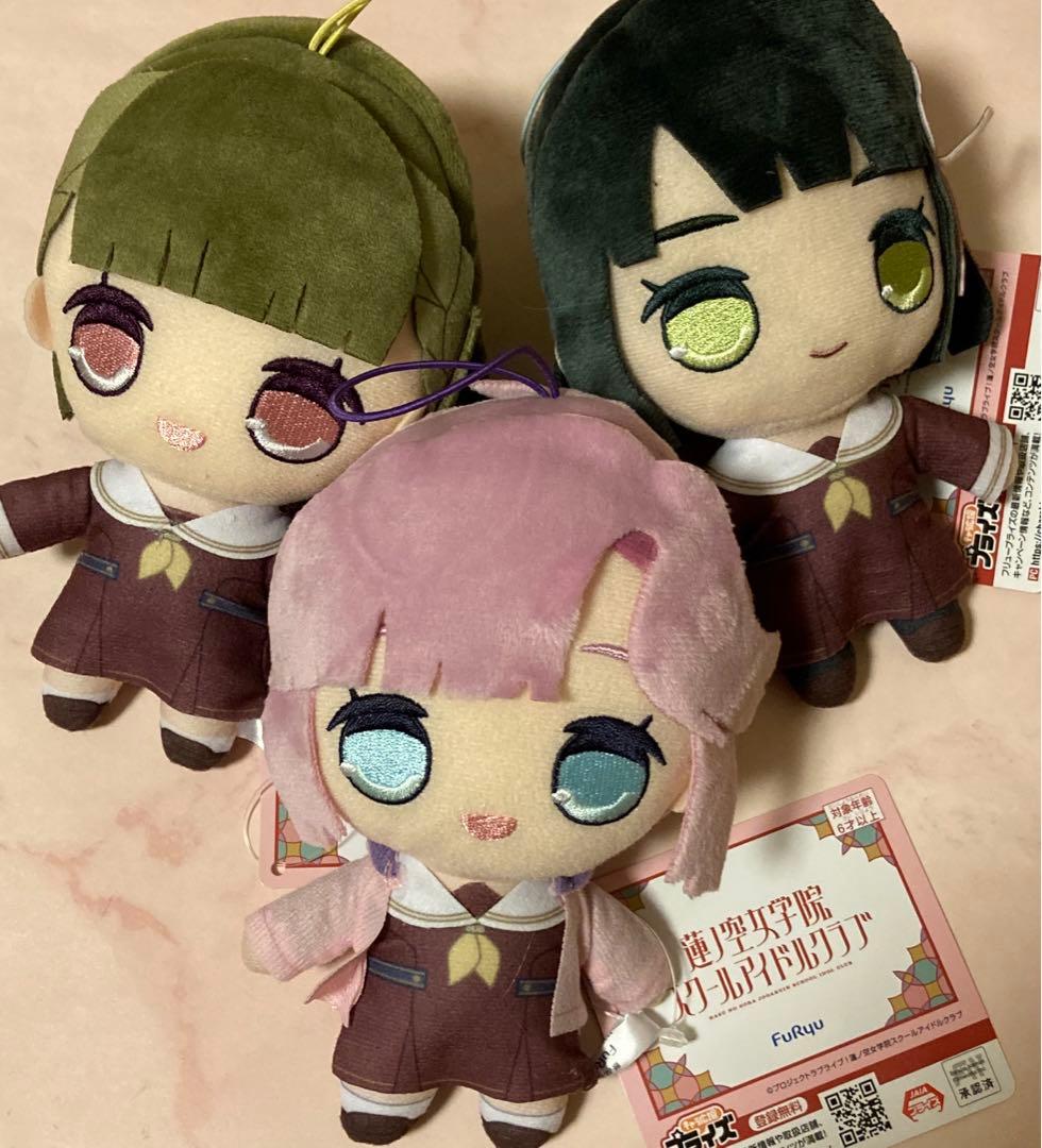 ラブライブ 蓮ノ空女学院 きゅるまるぬいぐるみ 全3種セット　2