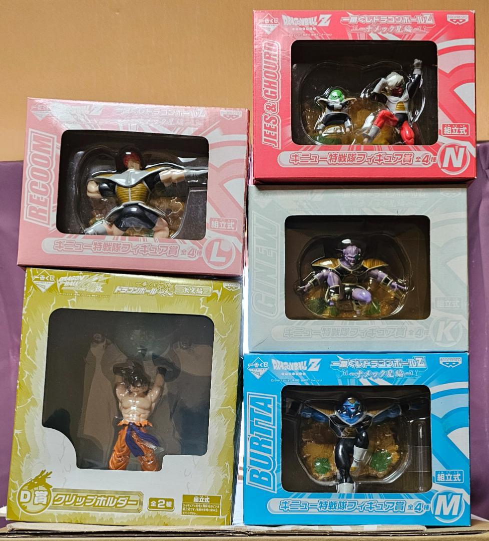 一番くじ ドラゴンボールZ ナメック星編 ギニュー特戦隊フィギュア 5種セット 一番くじ ドラゴンボールZ ナメック星編 ギニュー特戦隊フィギュア 5種