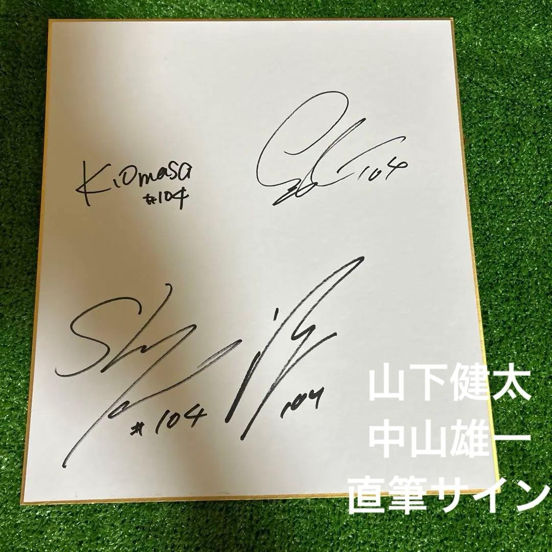 S耐山下健太 スーパー耐久 サイン - メルカリ