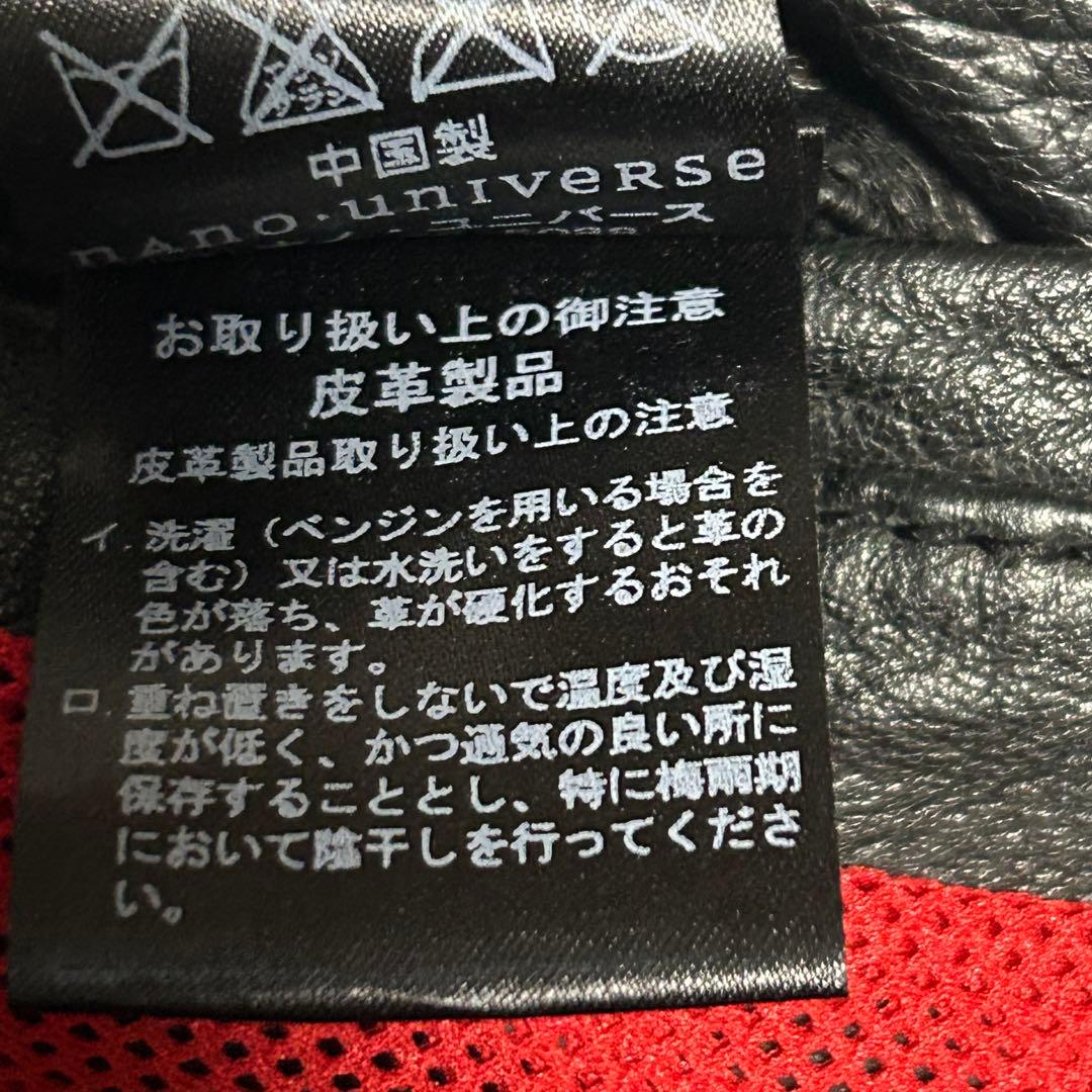 美品】ラムレザー ナノユニバース 裏地赤メッシュ ビッグジッパー