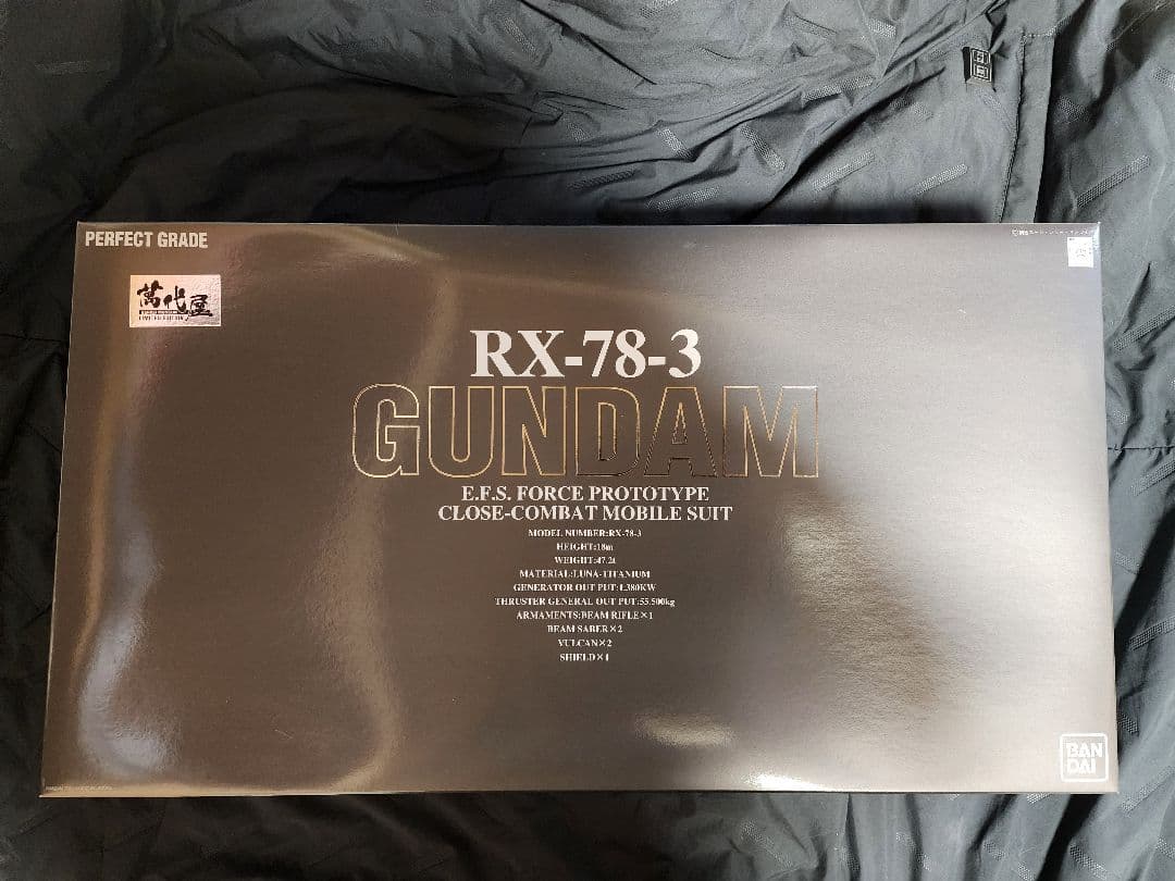 萬代屋　PG RX-78-3「G-3ガンダム（メッキバージョン）」1/60