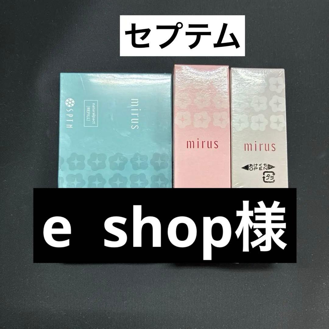 セプテム　モイストバランス オイルバランス ナチュラルパクト　レフィル 楽天市場】セプテム 化粧品の通販
