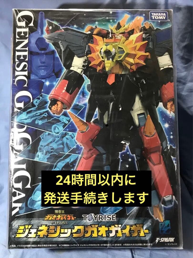 未開封 タカラトミー トイライズ ジェネシックガオガイガー タカラトミー（TAKARA TOMY） トイライズ ジェネシックガオガイガー