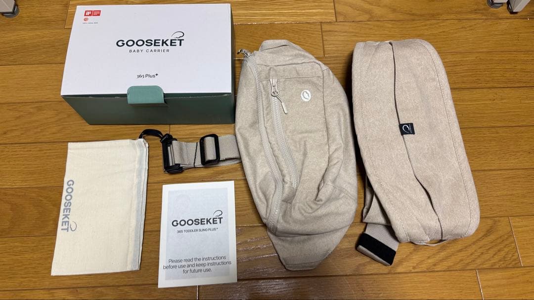 モカ　ほぼ新品　グスケット365抱っこ紐Plus ベージュ グスケット365抱っこ紐 ベージュ – GOOSEKET.JP