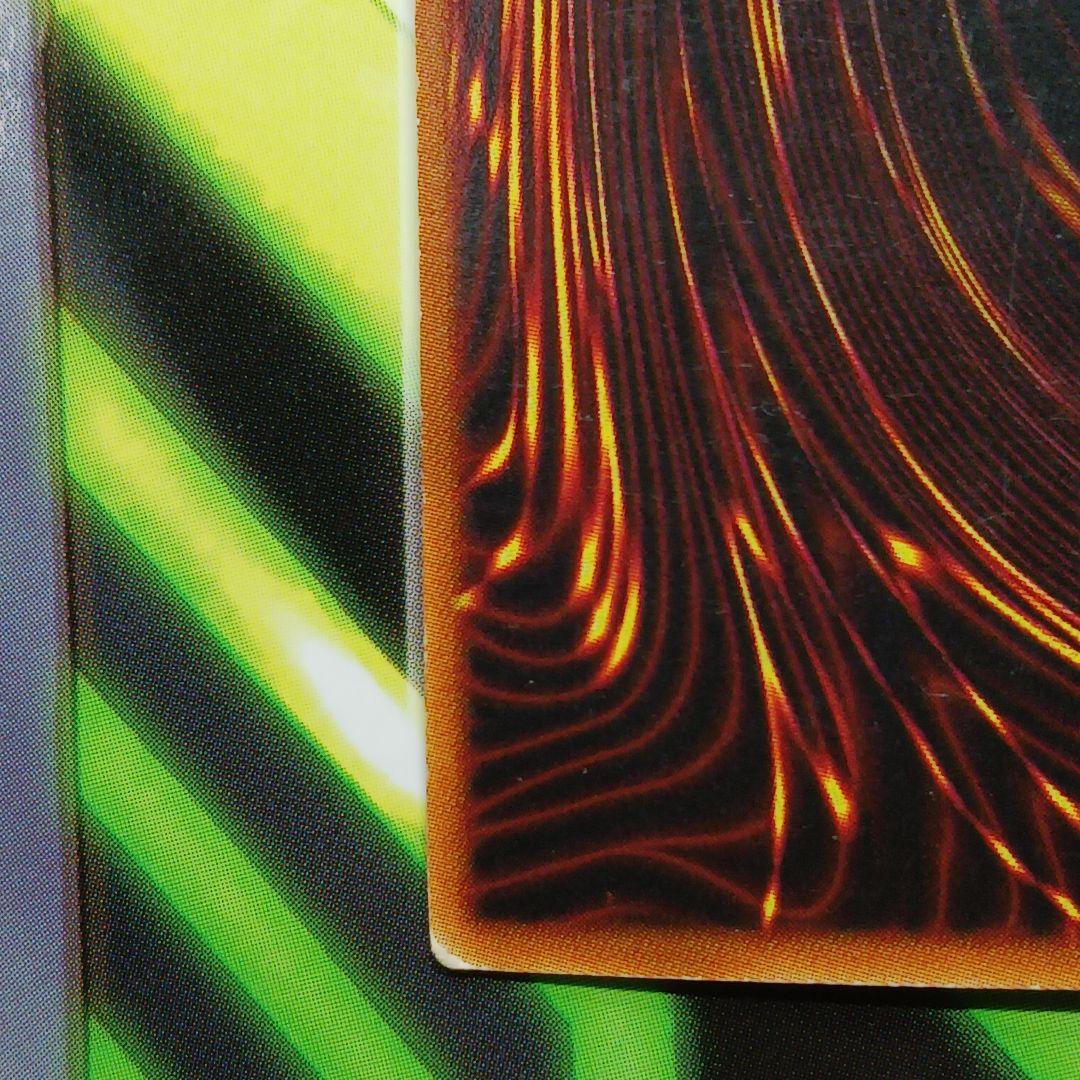 遊戯王☆イリュージョンの儀式☆枠ズレ☆特大☆エラーカード☆ - メルカリ