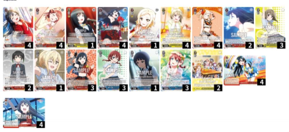 ヴァイス　ラブライブ 虹ヶ咲 デッキ