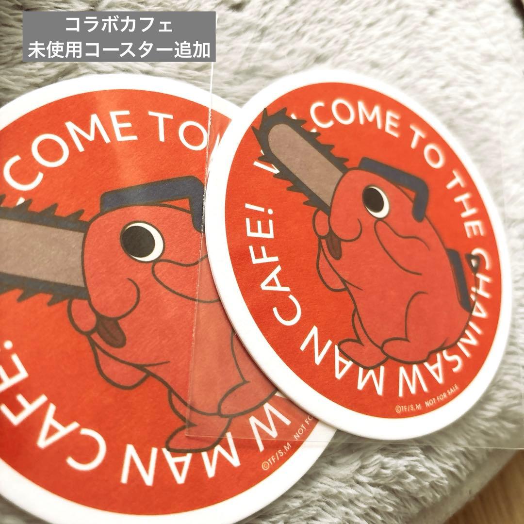 チェンソーマン デンジ ポチタグッズ コラボカフェグッズ