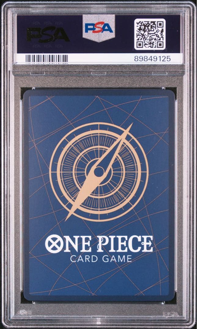 ロロノア・ゾロ コミパラ PSA10 - メルカリ