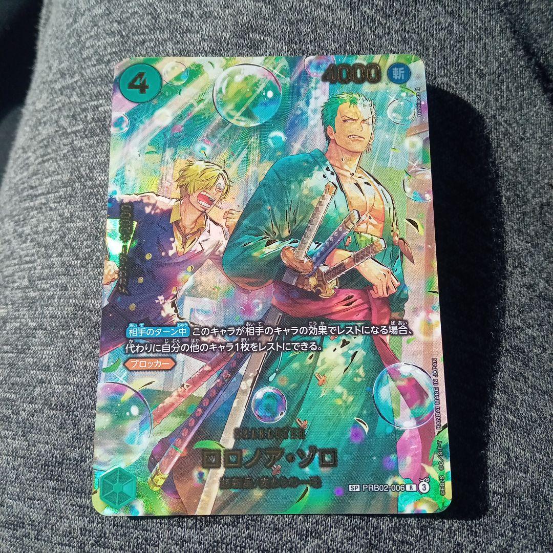 ワンピースカード　ロロノア・ゾロ SP ロロノア ゾロ 70726f647563742f4f50737431345f
