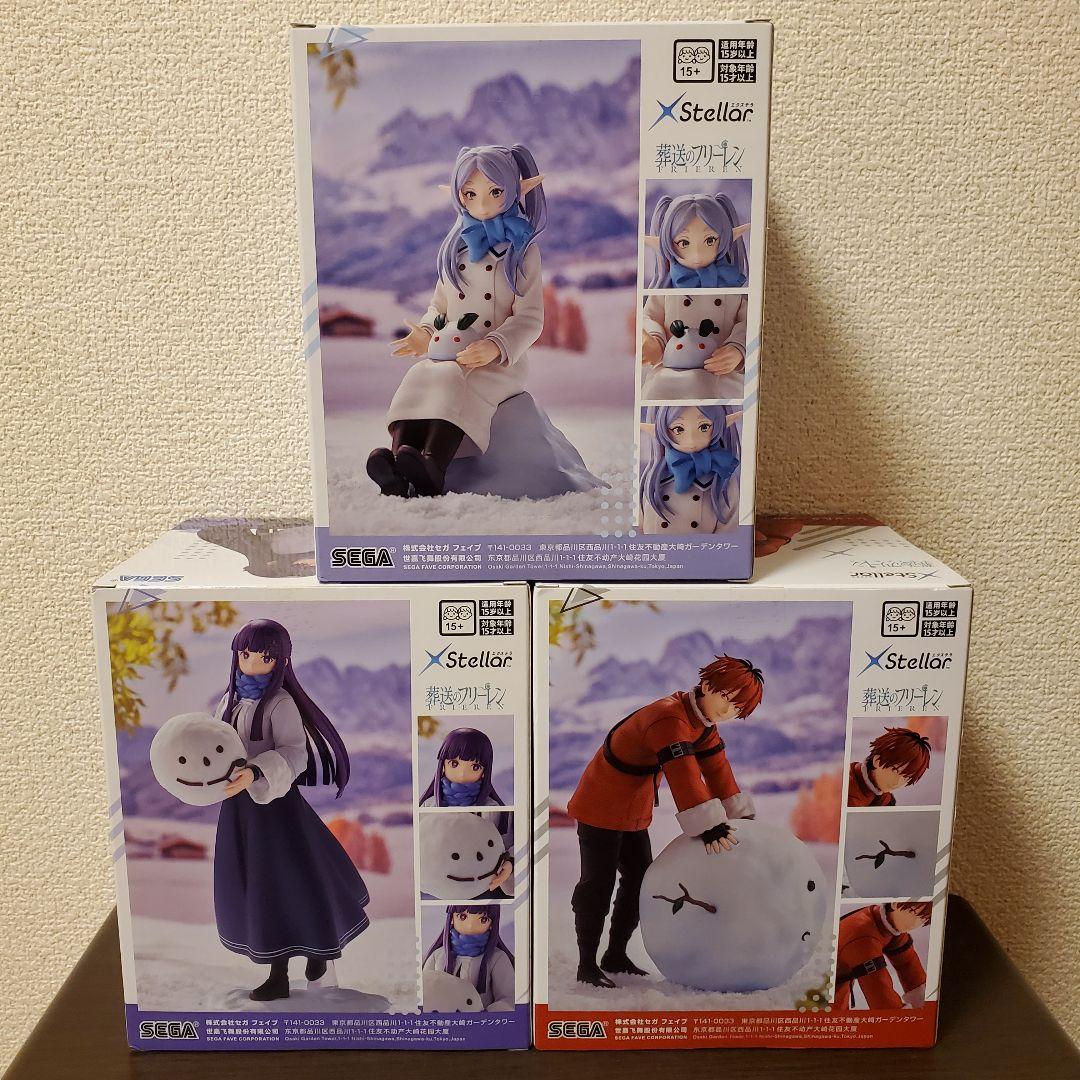 葬送のフリーレン XStellar フリーレン フェルン シュタルク 雪遊び