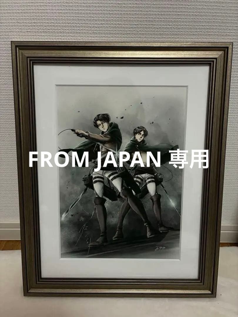 浅野恭司 描き下ろし複製原画 直筆サイン入り エレン リヴァイ