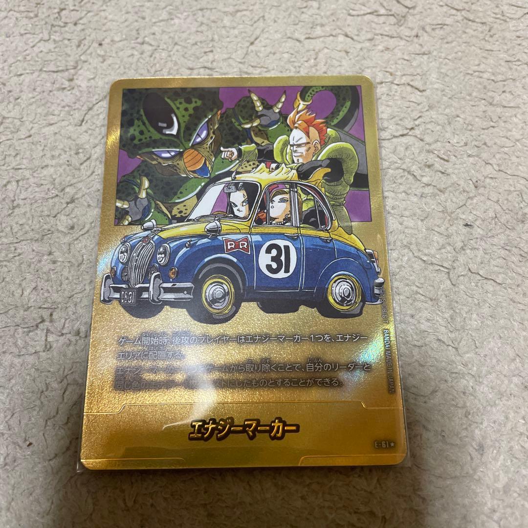 MANGABOOSTER01 エナジーマーカー パラレル　E-61 金