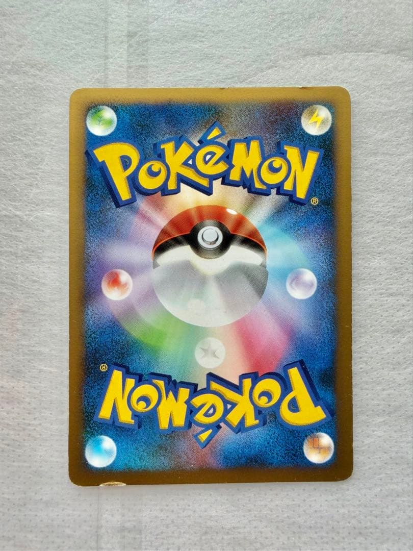 ヤドン（ドミノピザ） PROMO 028/L-P - メルカリ