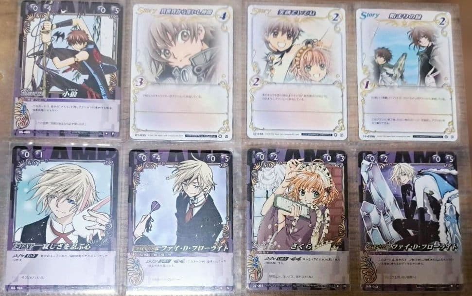 CLAMP in CARDLAND ツバサ プロモ