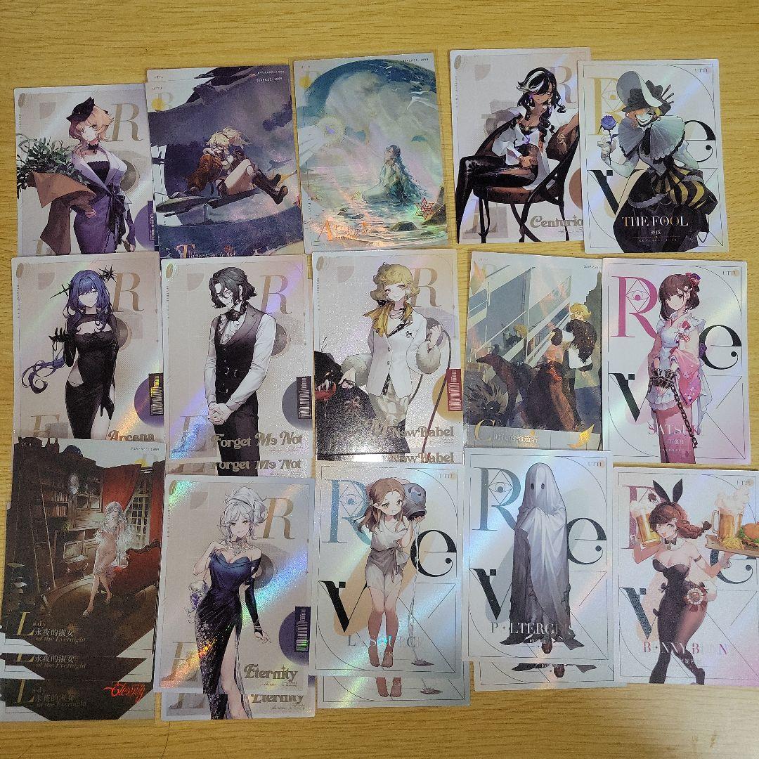 リバース:1999 UTTUトレカ 計37点/CGポストカード 8点＋‪α‬ - メルカリ