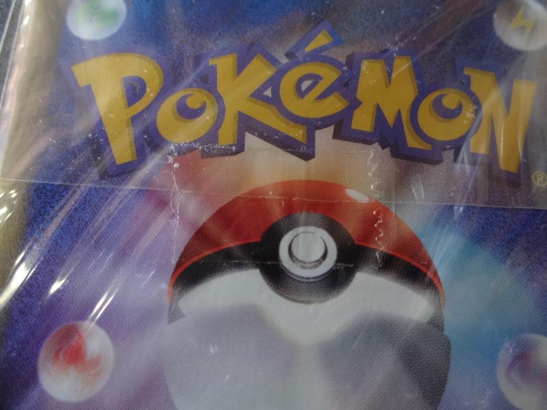 ポケモンカードe トレーナーズⅤol.17 フシギソウ リザード カメール