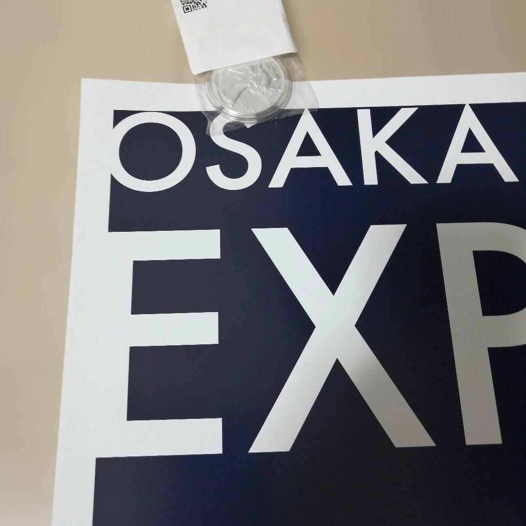 大阪 関西万博 大屋根リング 夜景ポスター B1サイズ EXPO2025 - メルカリ