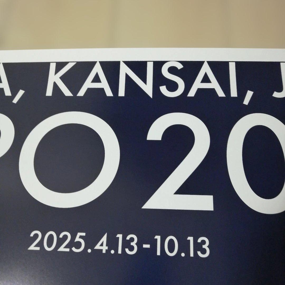 大阪 関西万博 大屋根リング 夜景ポスター B1サイズ EXPO2025 - メルカリ