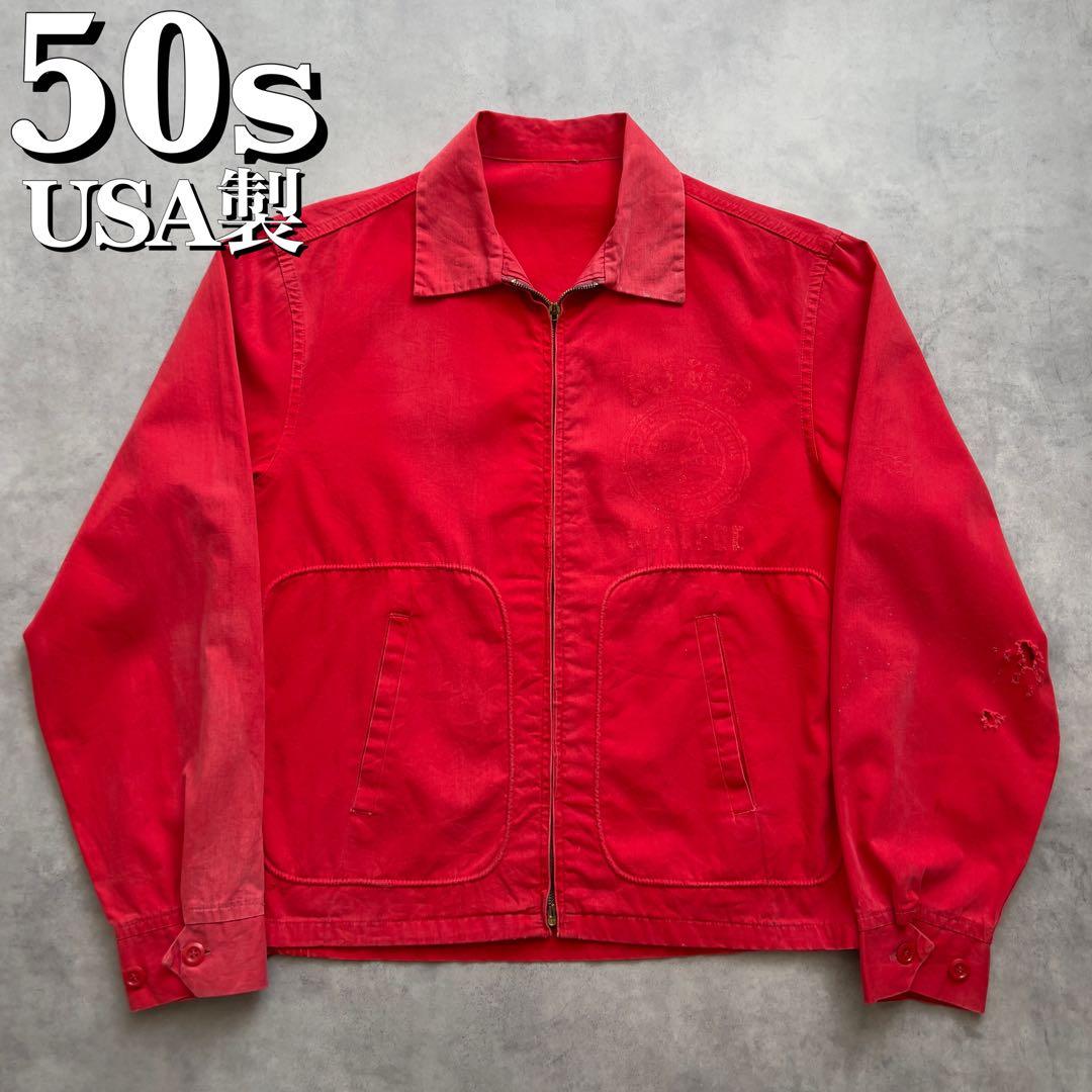 50s USA製 ハリントン ジャケット サンフェード 袋縫い ヴィンテージ