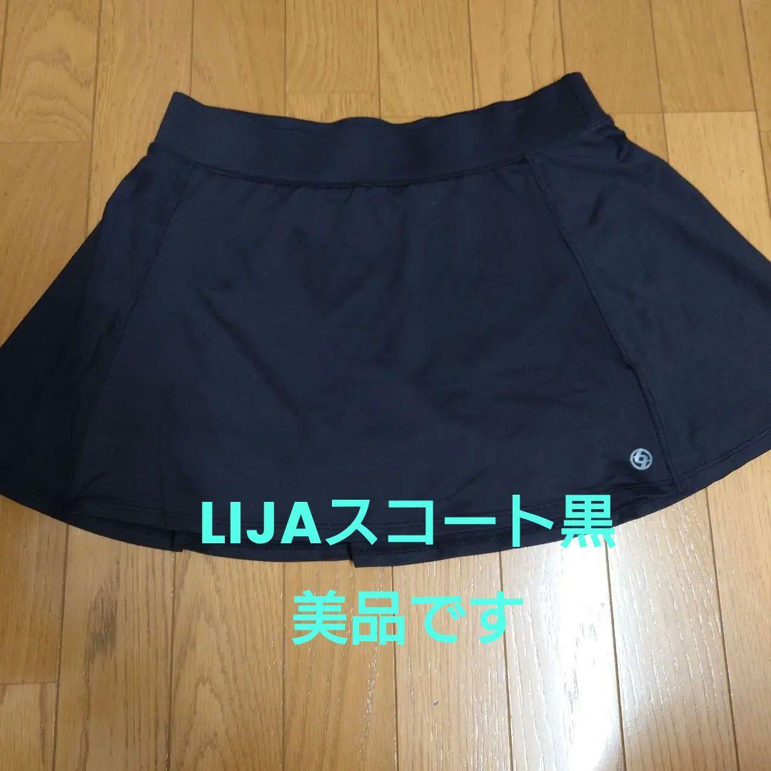 ブラック リージャスコート S/P テニスウェアレディース長袖｜LIJAリージャ《公式》｜専門店