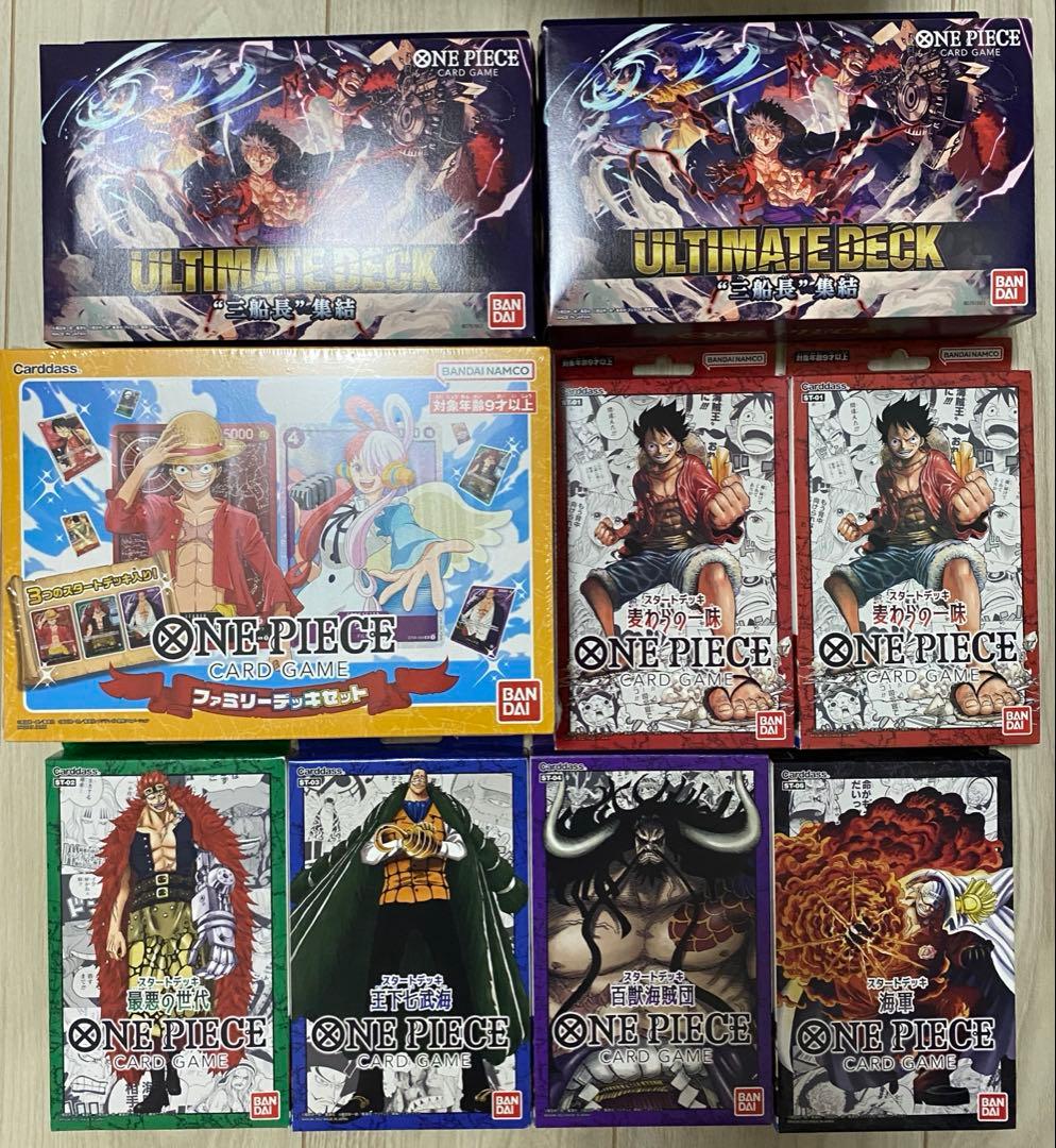 ワンピースカードゲーム　まとめ売り