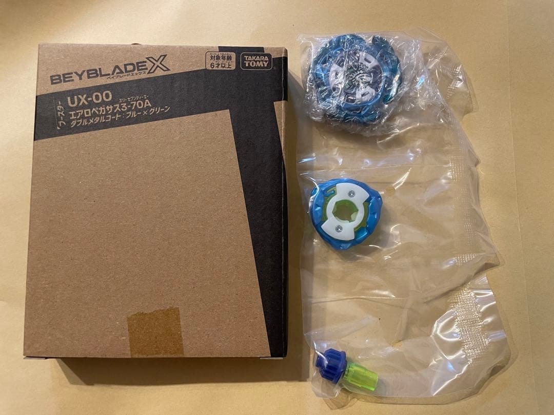 新品未開封　ベイブレードX エアロペガサス　レア