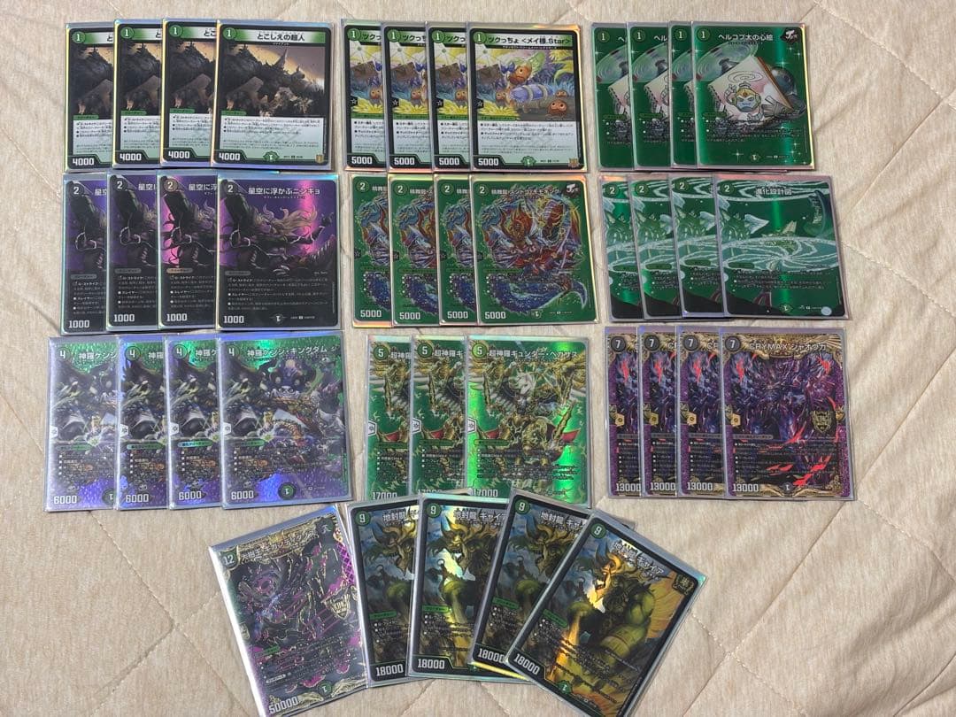 デュエマ引退品 ケンジキングダム デッキ