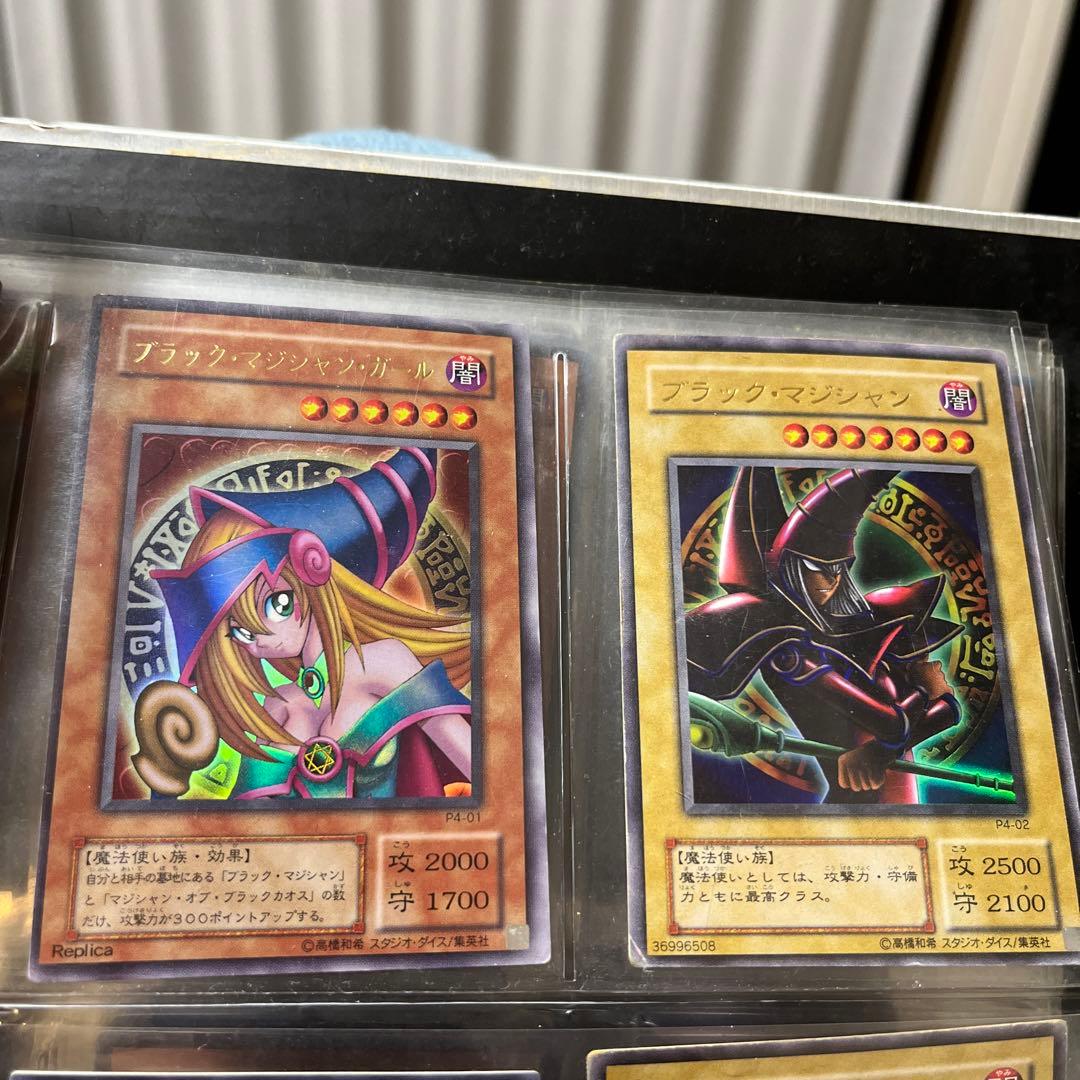 ブラックマジシャン、ブラックマジシャンガール