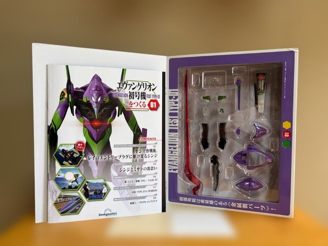 週刊エヴァンゲリオン初号機をつくる　第1巻〜第44巻 週刊 エヴァンゲリオン初号機をつくる | デアゴスティーニ公式