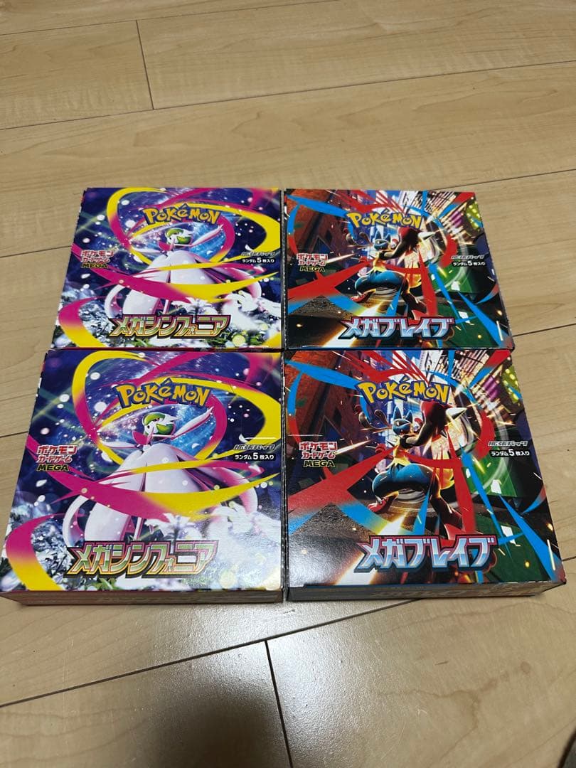 メガブレイブ　メガシンフォニア　シュリンク無し